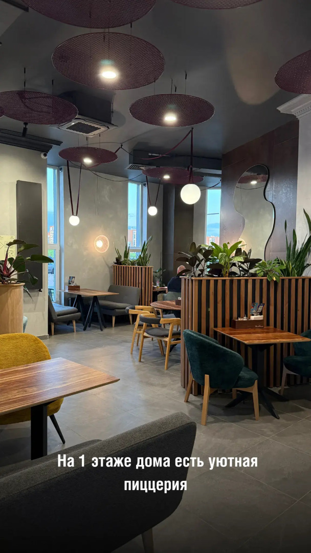 Квартира Уюттория