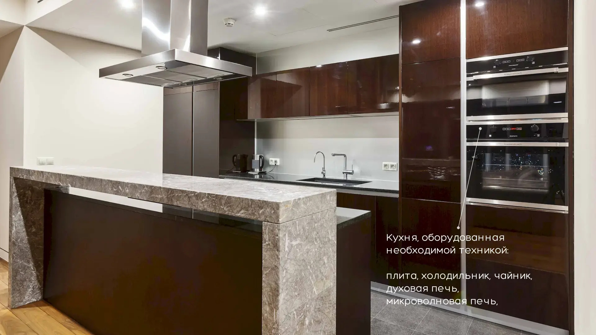 Апартаменты Москва Сити с  панорамной ванной и угловым видом 47 этаж 3 комнаты