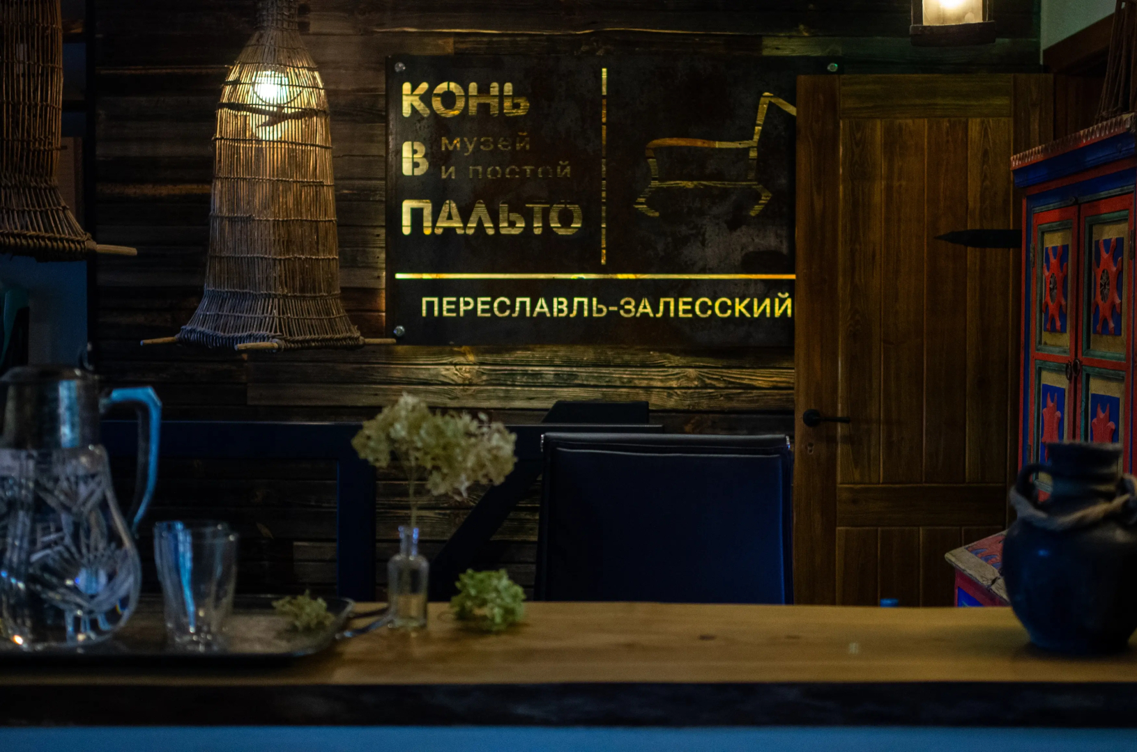 Гостевой Дом Конь в Пальто Музей и Постой