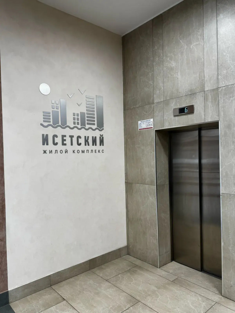 Квартира Уютная Студия у Аквапарка Лимпопо