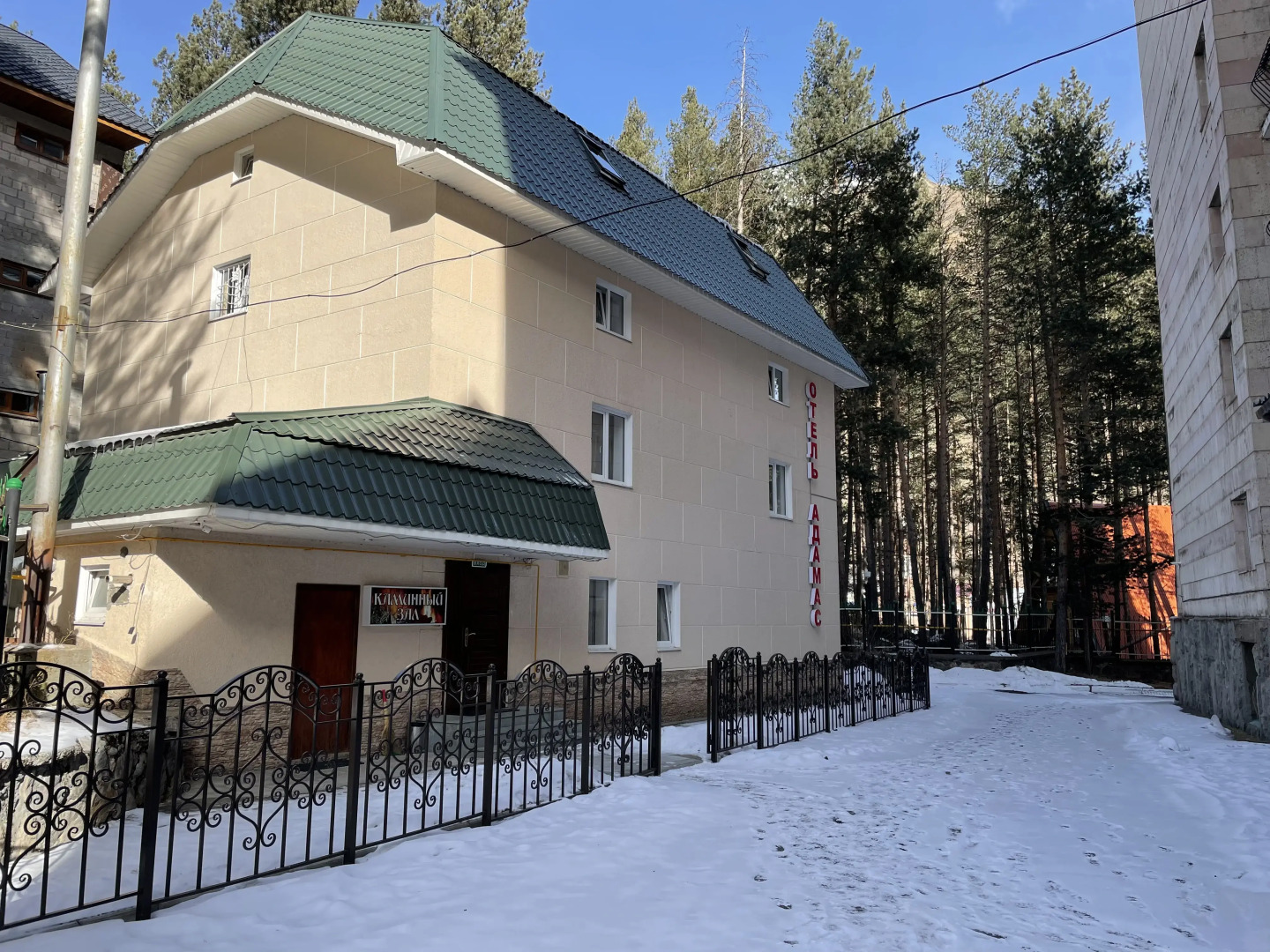 Гостевой дом Адамас