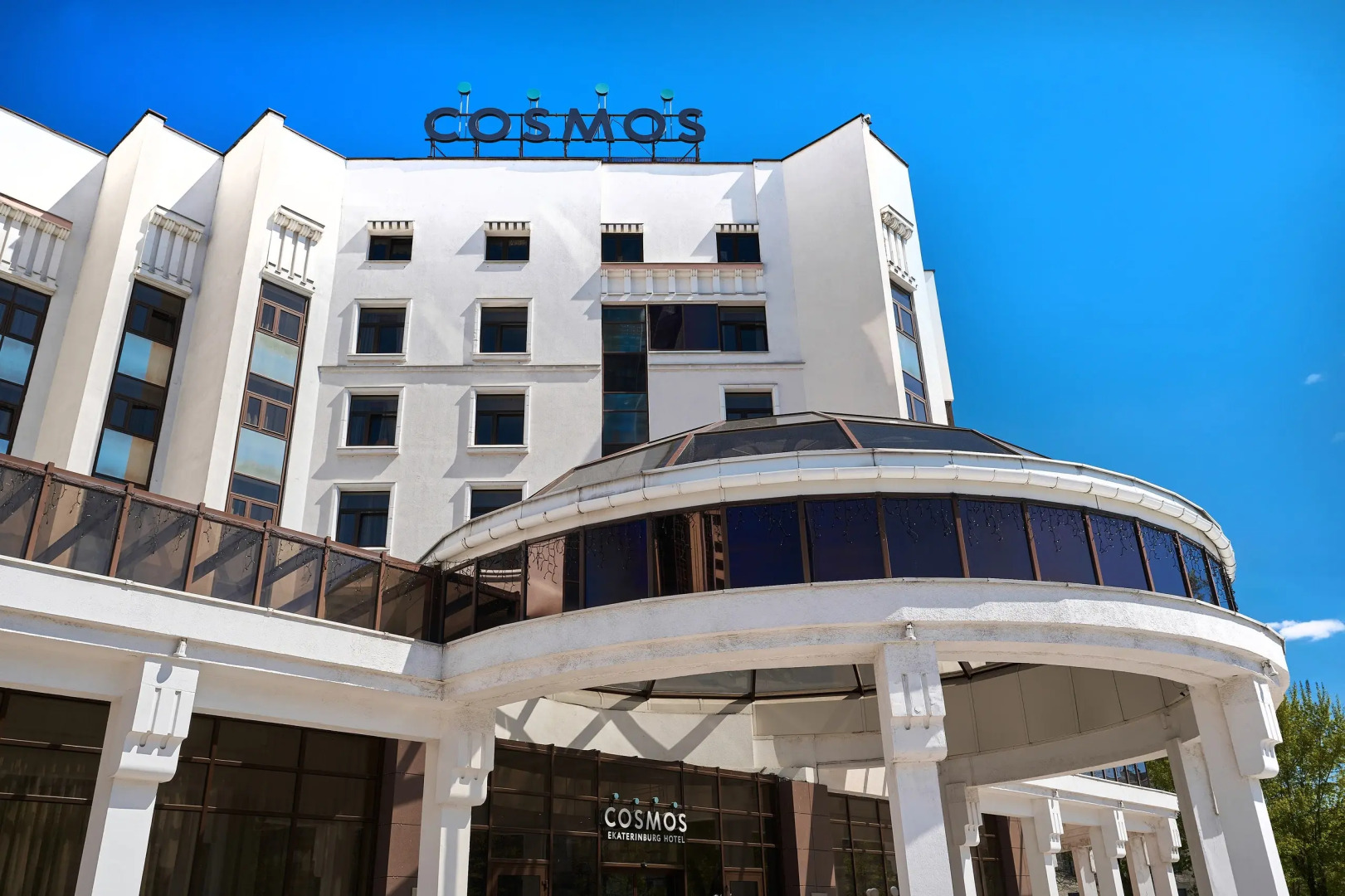 Отель Cosmos Ekaterinburg Hotel