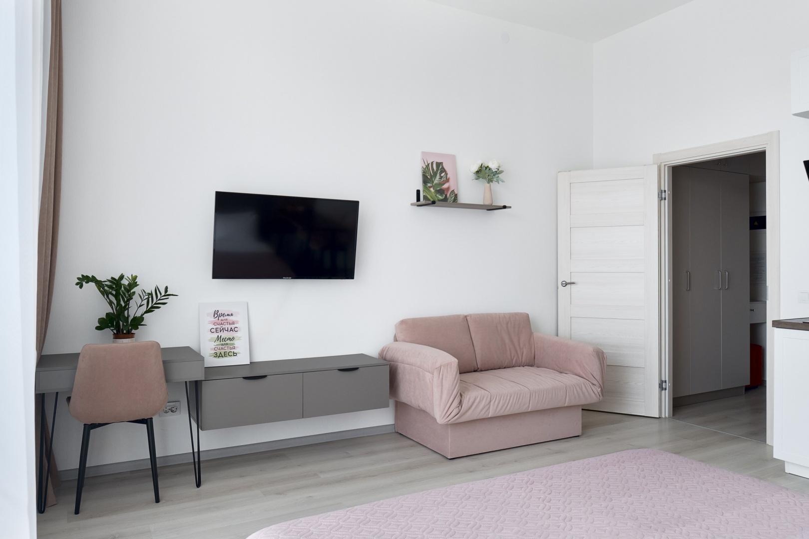 Квартира Apartment Comfort Притяжение