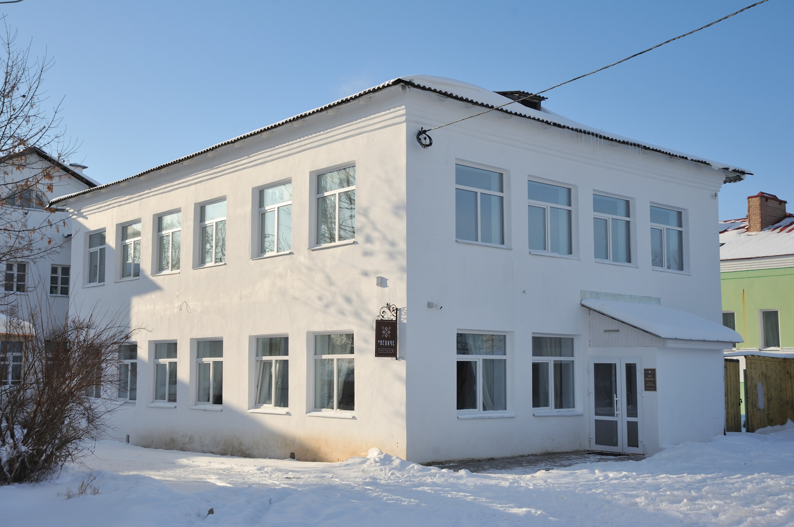 Хостел В Угличе