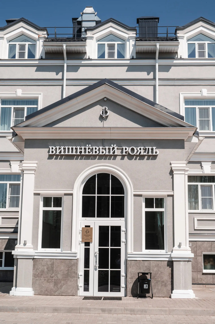 Отель Вишневый Рояль