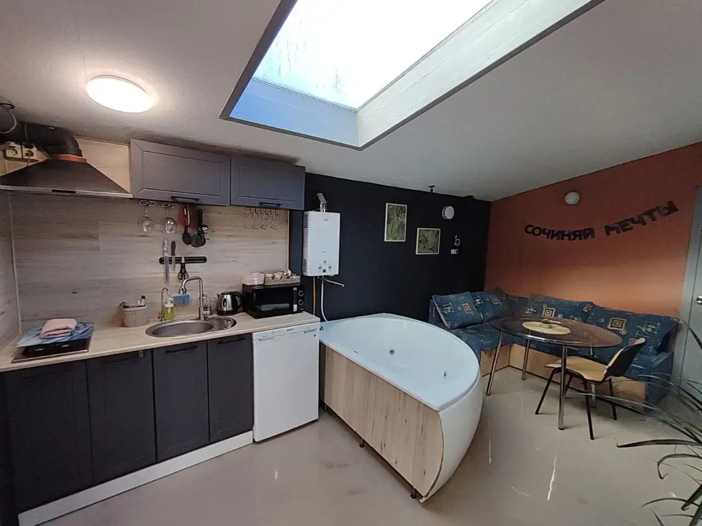 Коттедж Spa-Лофт Эйва