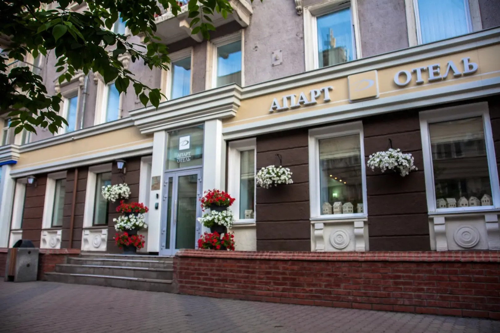 Отель Дом Отель Апарт