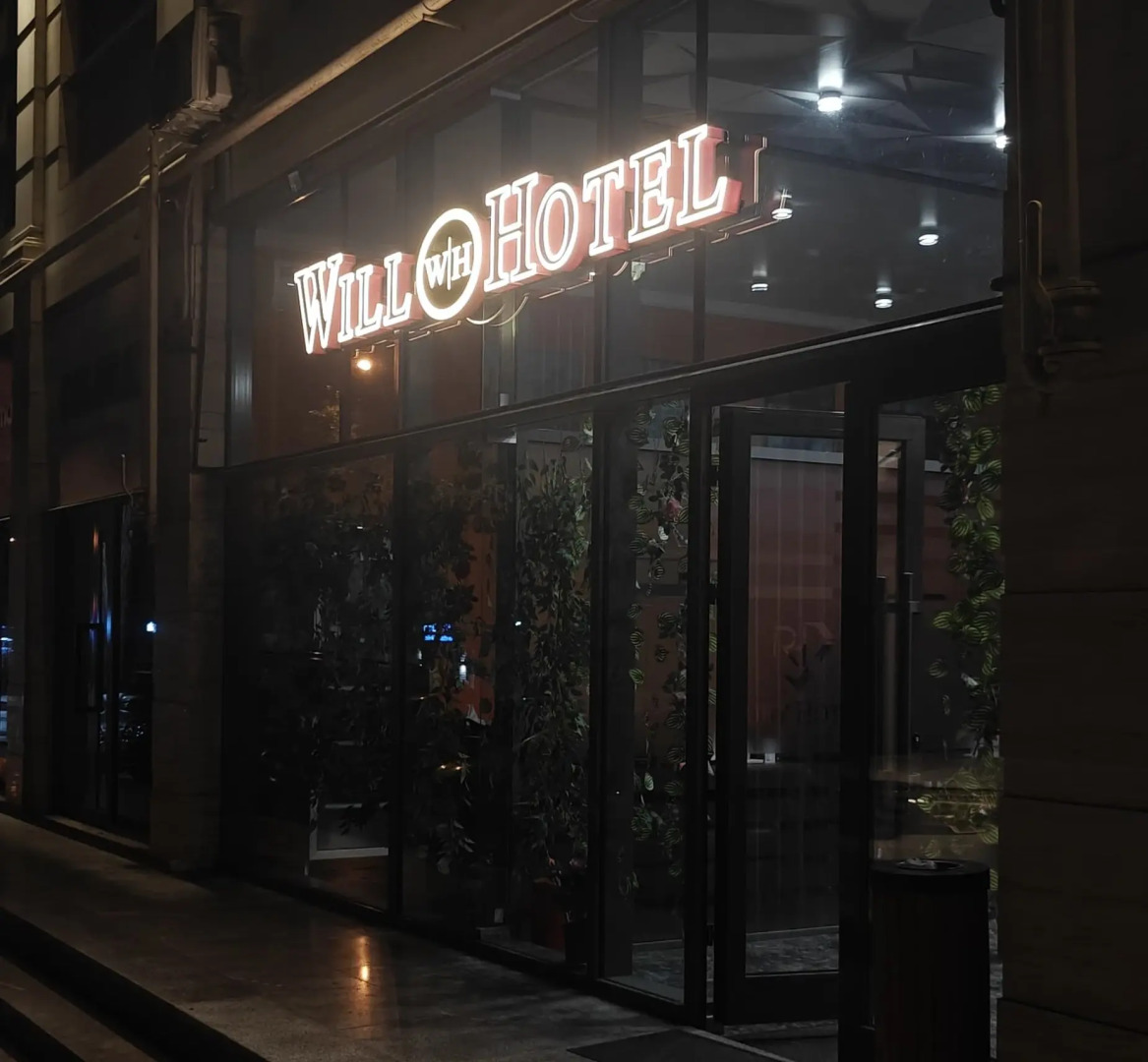 Отель Will