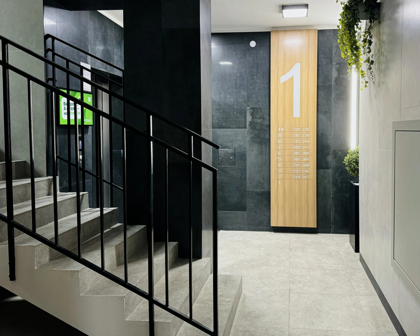 Квартира Весна-2