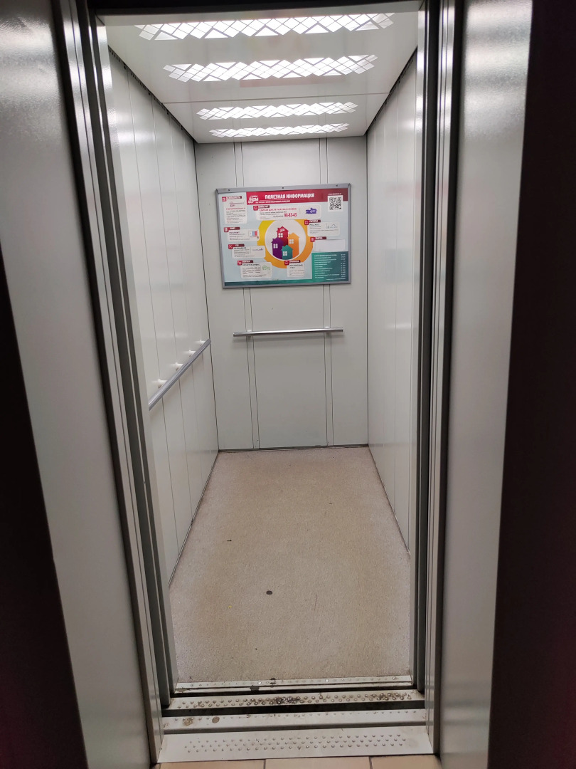 Квартира 1 комнатная