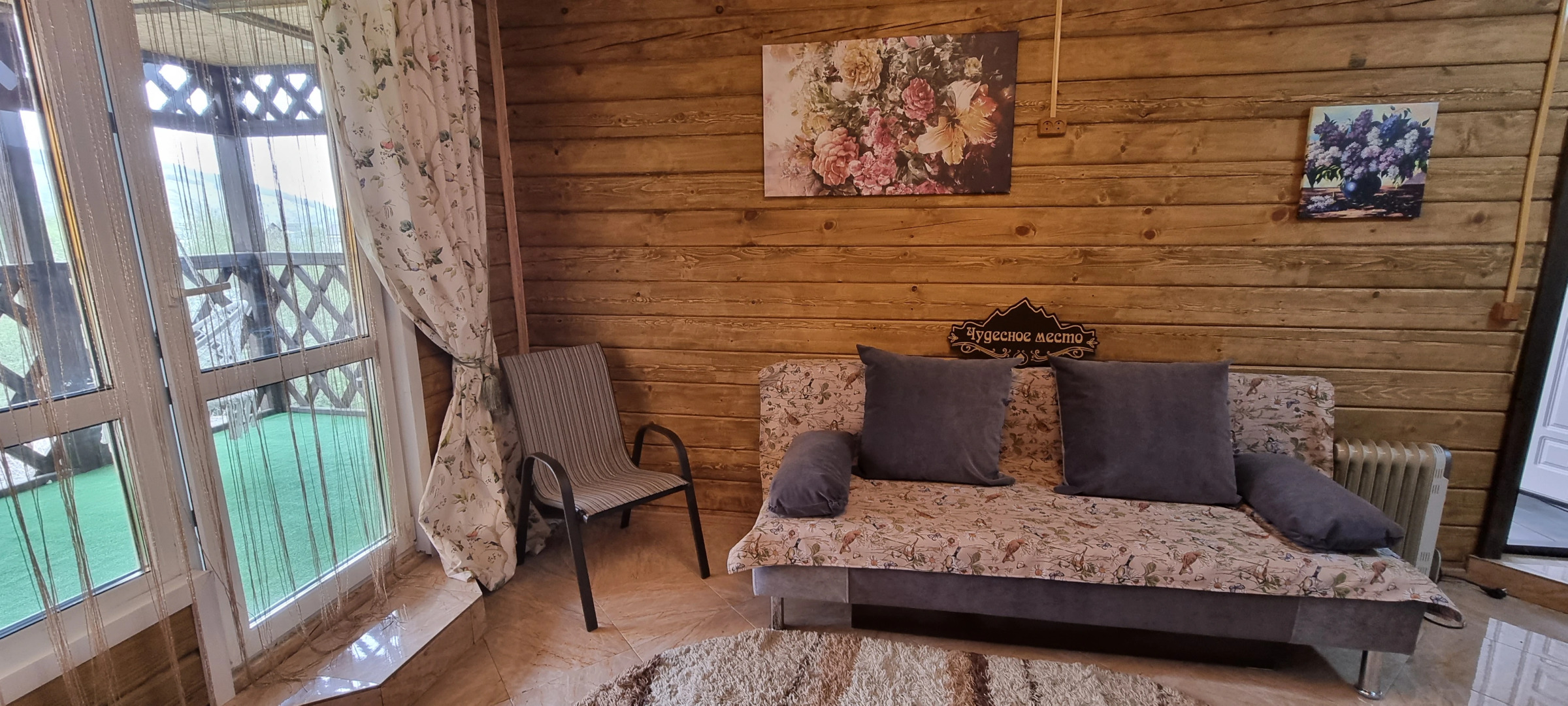 Гостевой Дом Чудесное Место