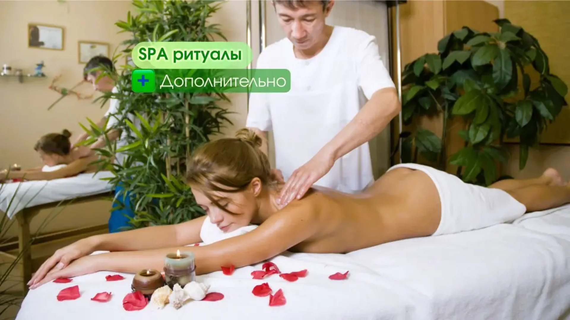 Отель Курортный Беловодье