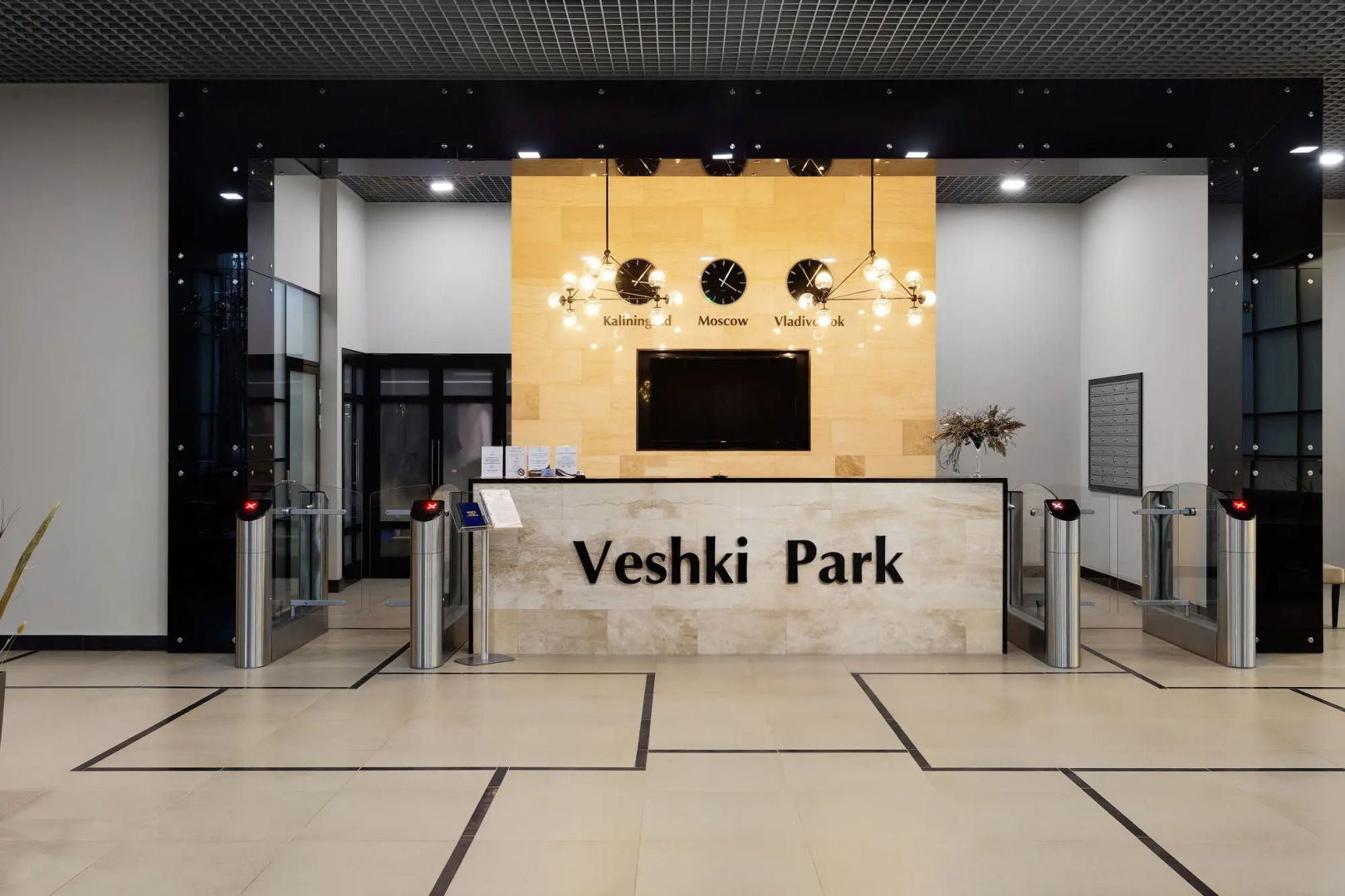 Отель Veshki Park