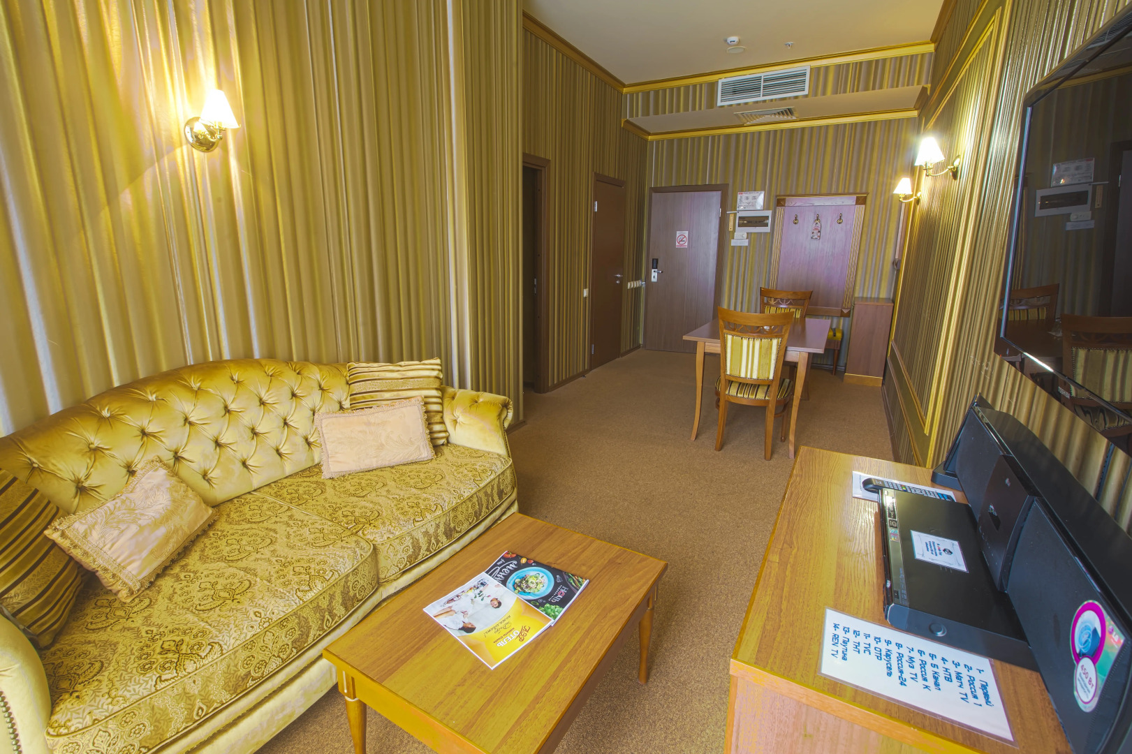 Гостевой Дом Аэр