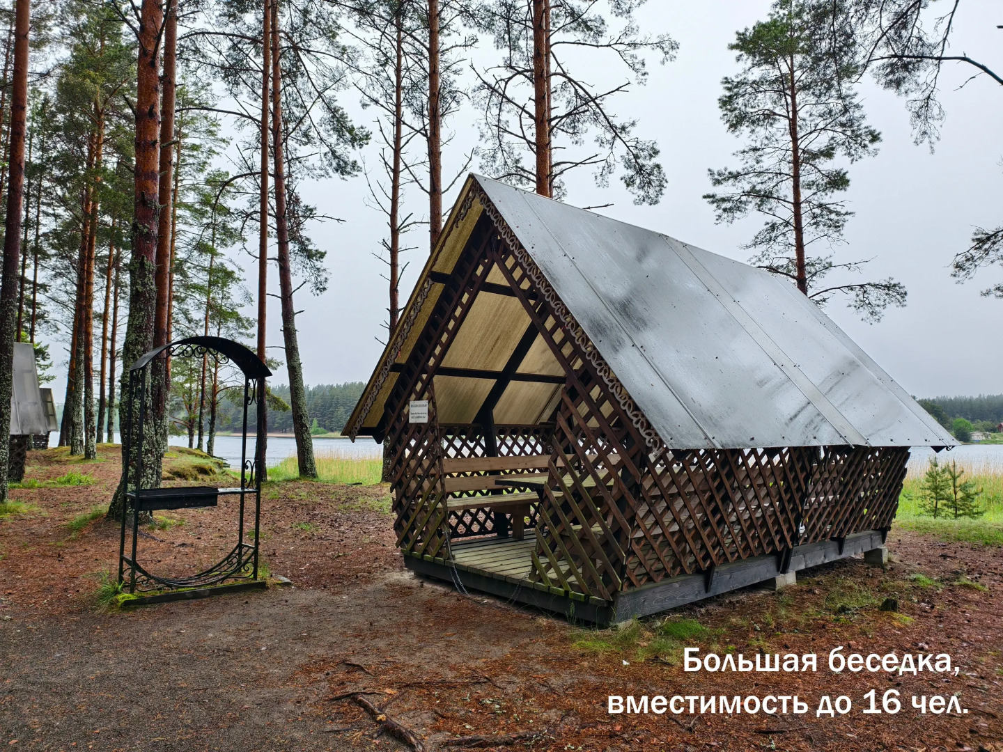 База Отдыха Золотой Берег