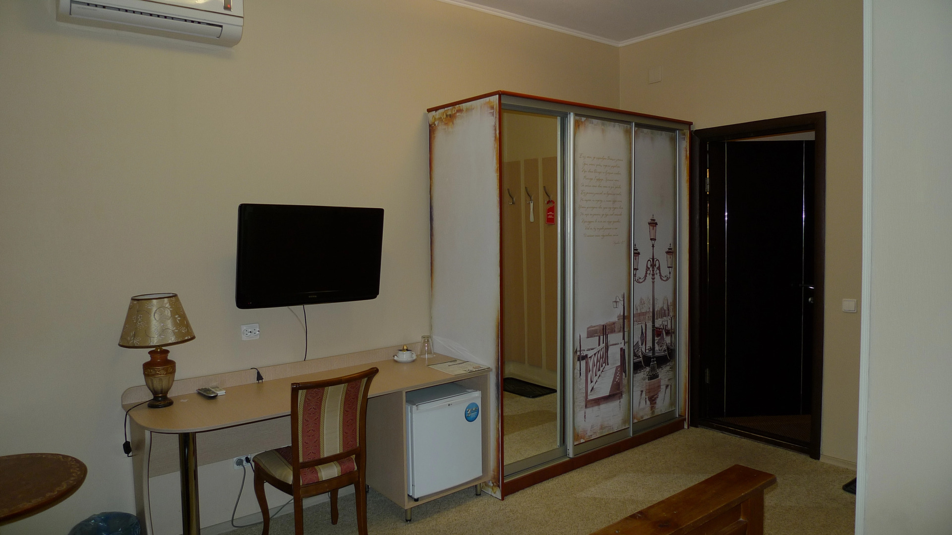 Отель Винтаж