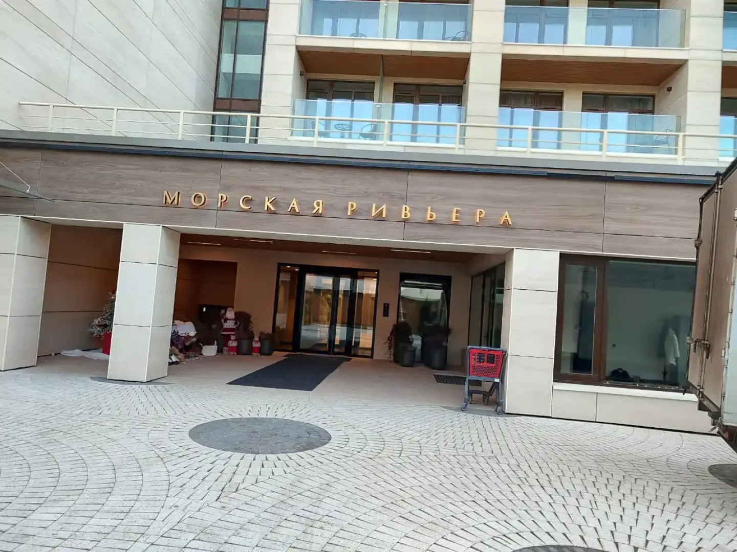 Апартаменты TimeHome Riviera