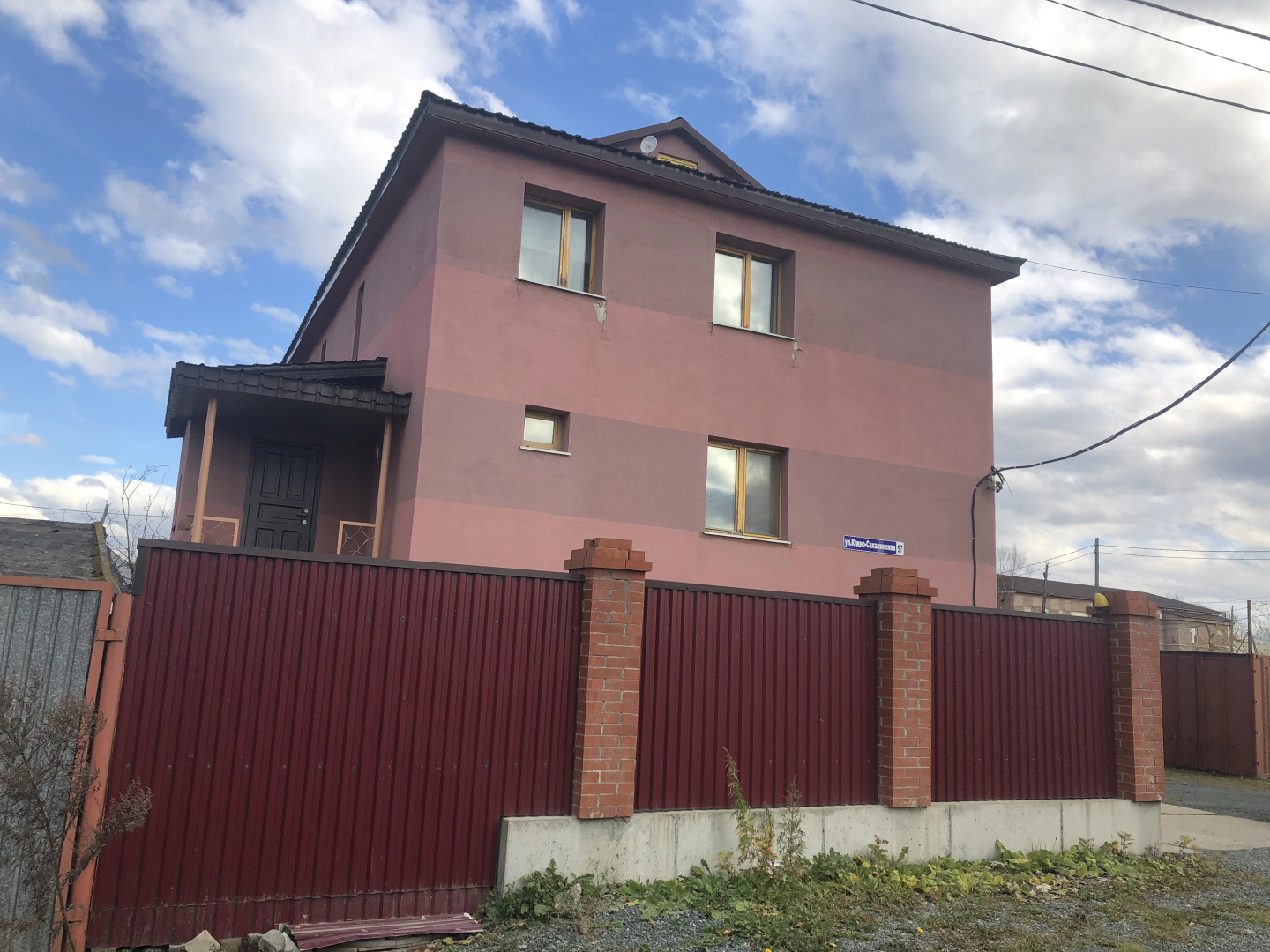 Гостевой Дом Комфорт