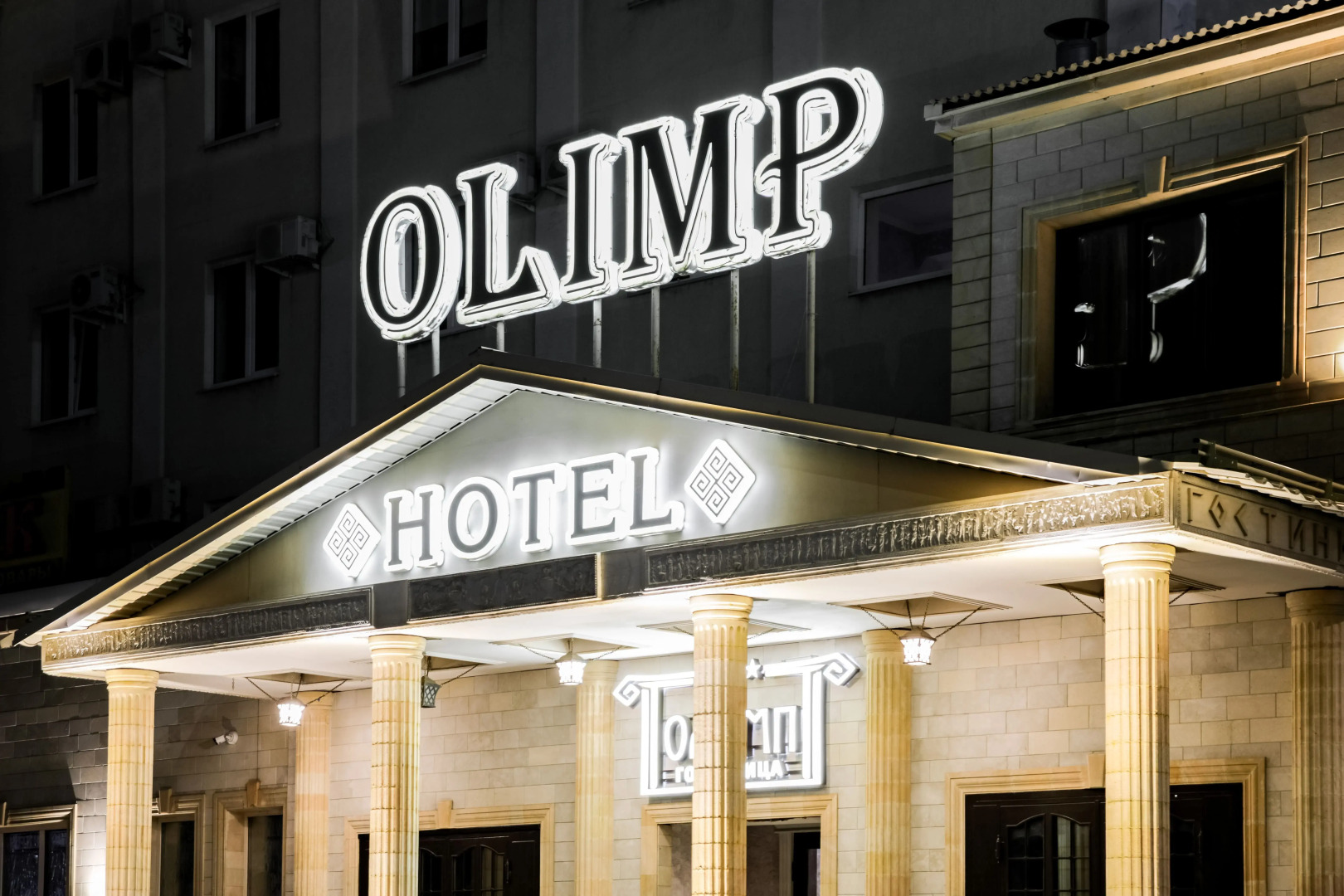 Отель Олимп