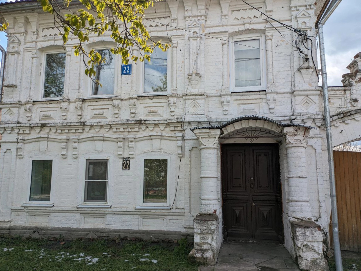 Квартира Усадьба Белобородова