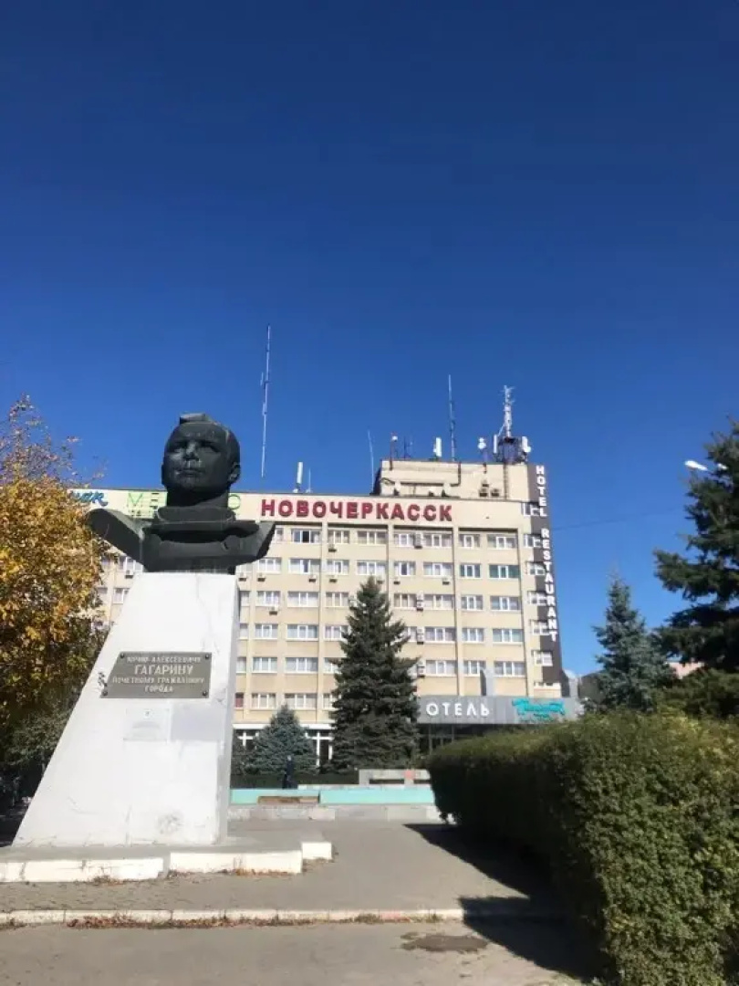 Отель ЗАО ТО ГК Новочеркасск