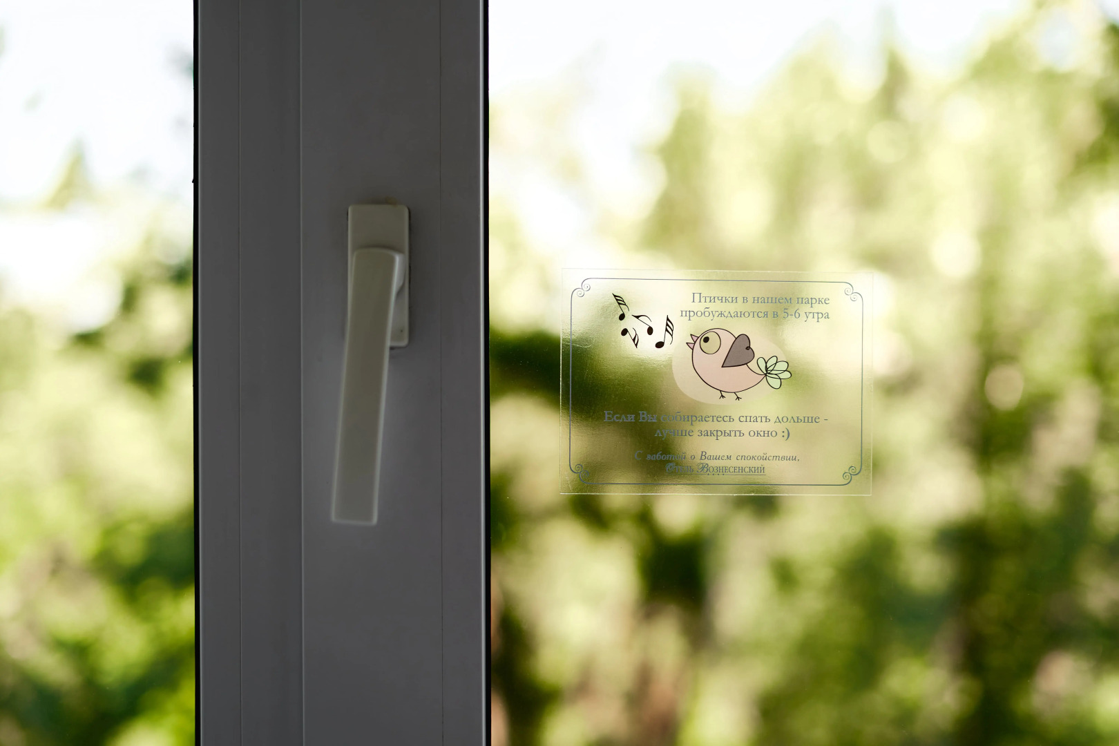 Отель Вознесенский