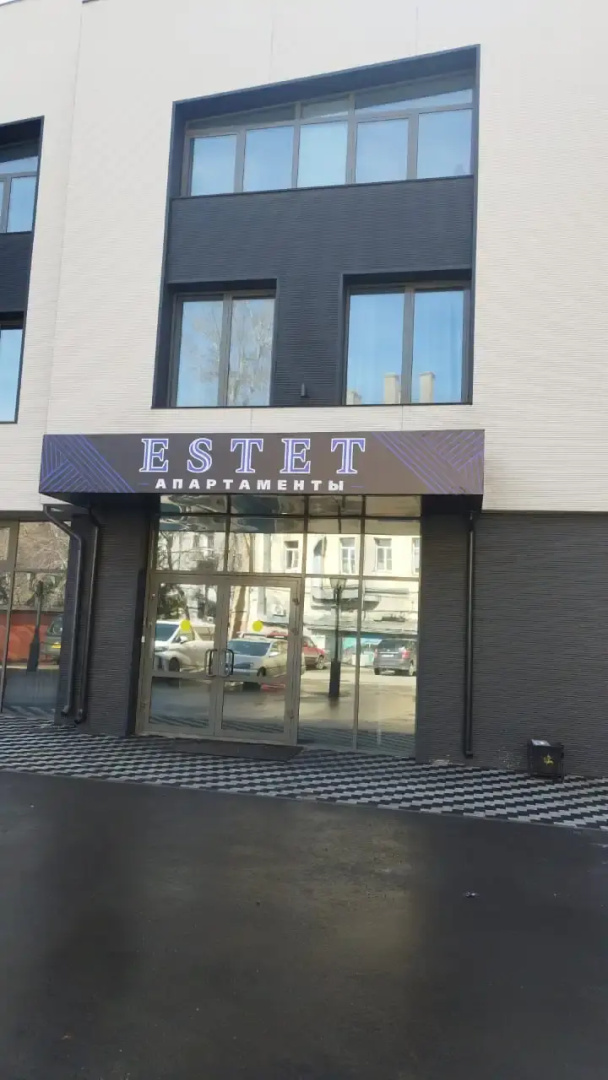 Апартаменты Estet 4