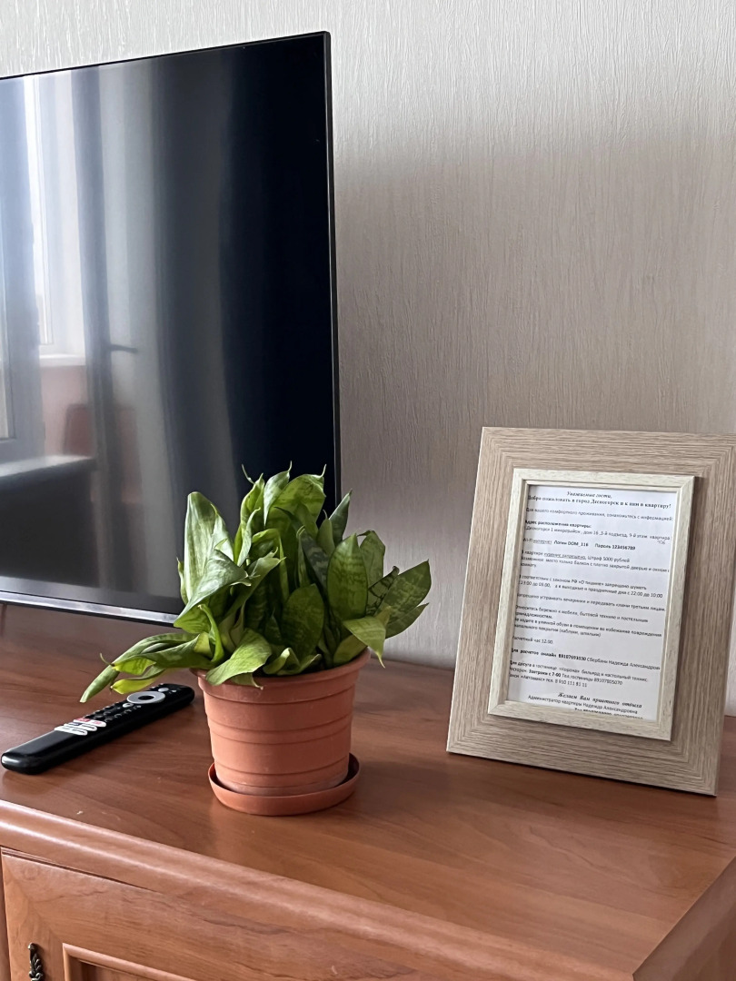 Квартира в 1 микрорайоне 16