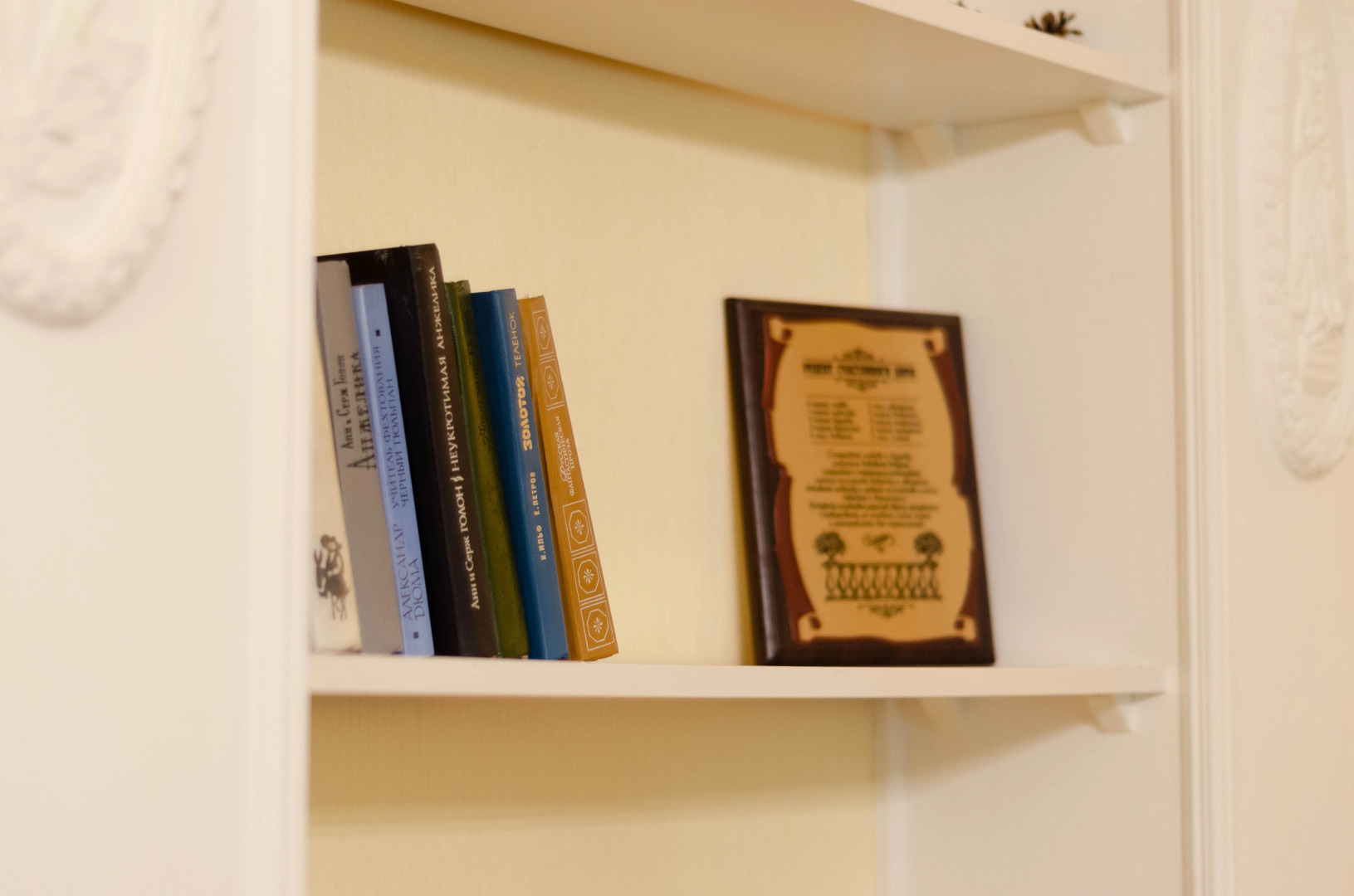 Апартаменты Амалиенау-Адальберт с камином