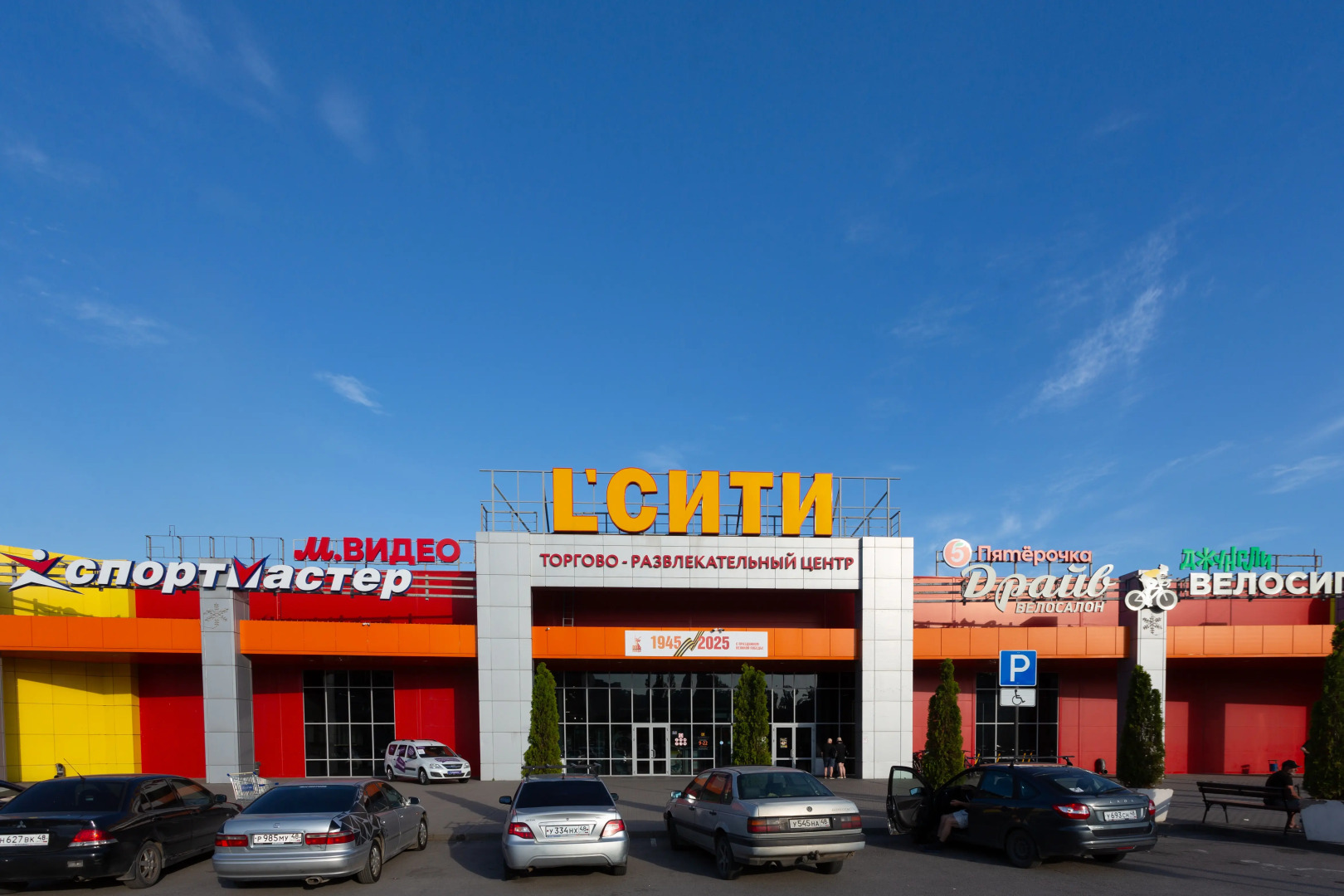 Апартаменты «Атмосфера» | Золотой Луч — Ваш Личный Взгляд На Город С Высоты