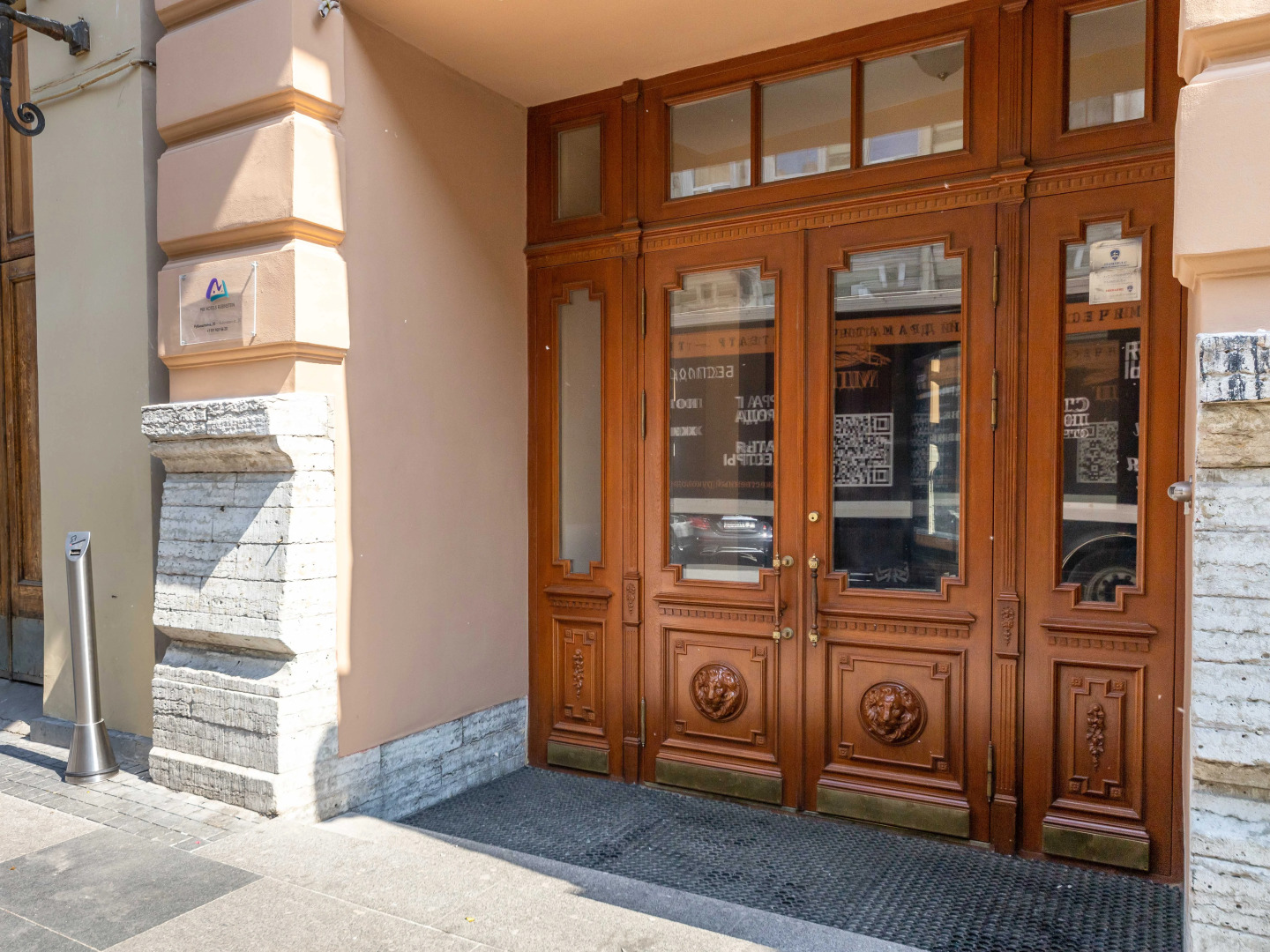 Отель Mix Hotels Rubinstein