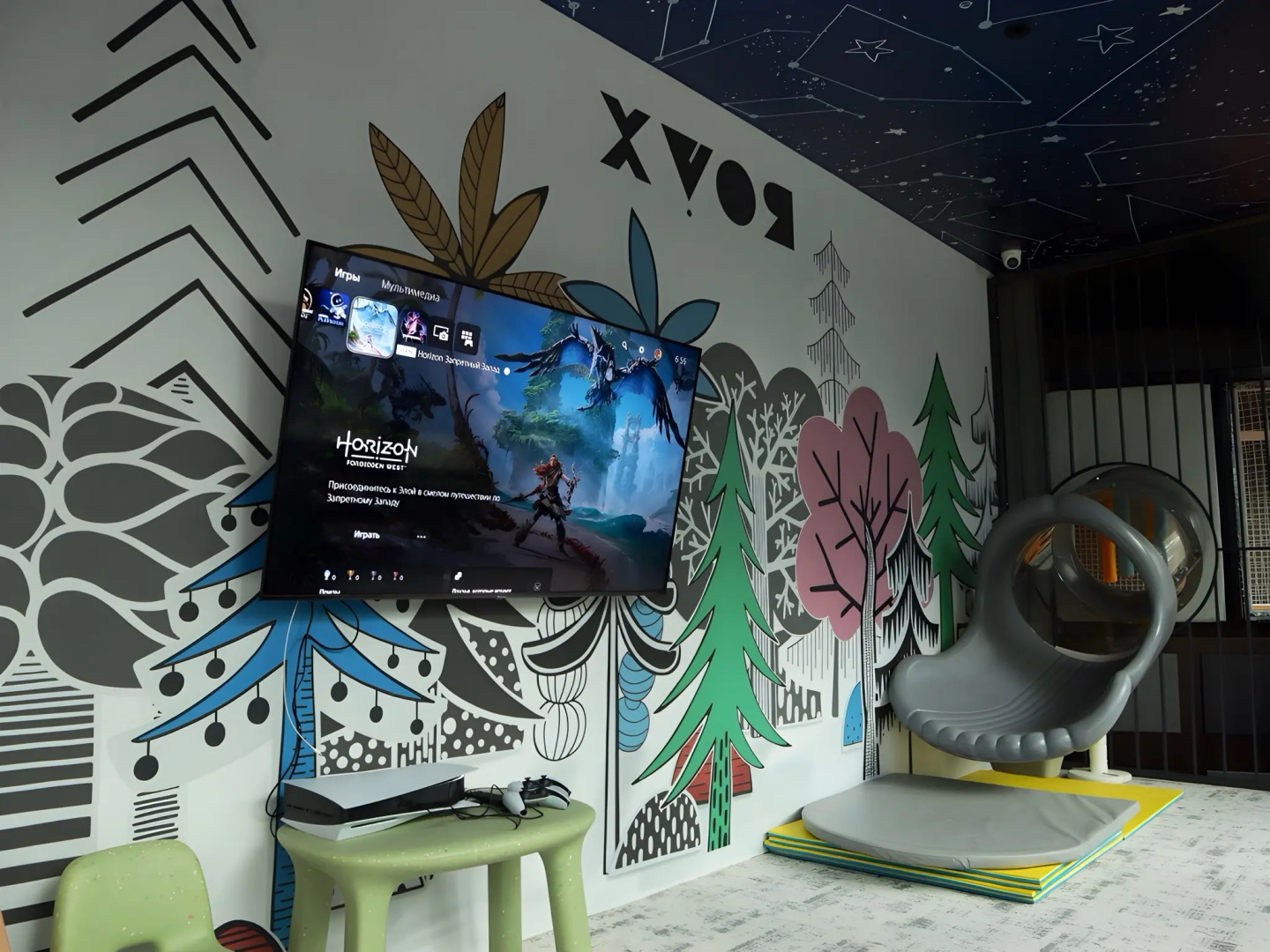 Отель Загородный Хвоя в горах