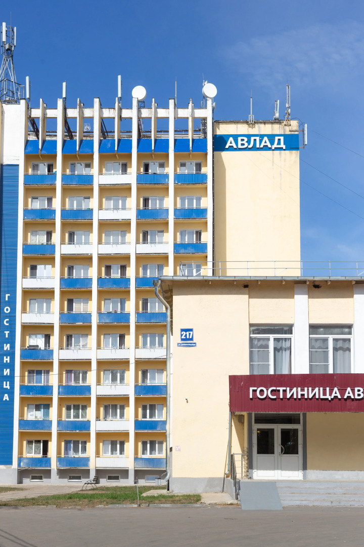 Отель Авлад