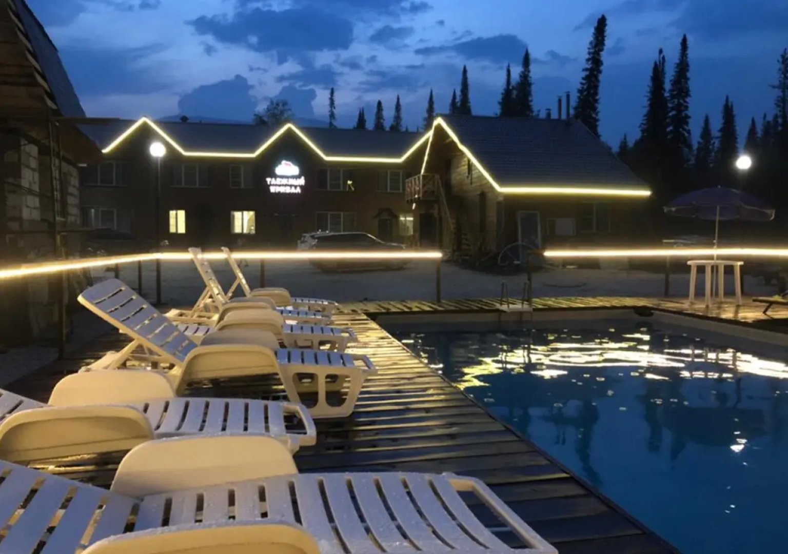 Гостевой дом Таежный Привал