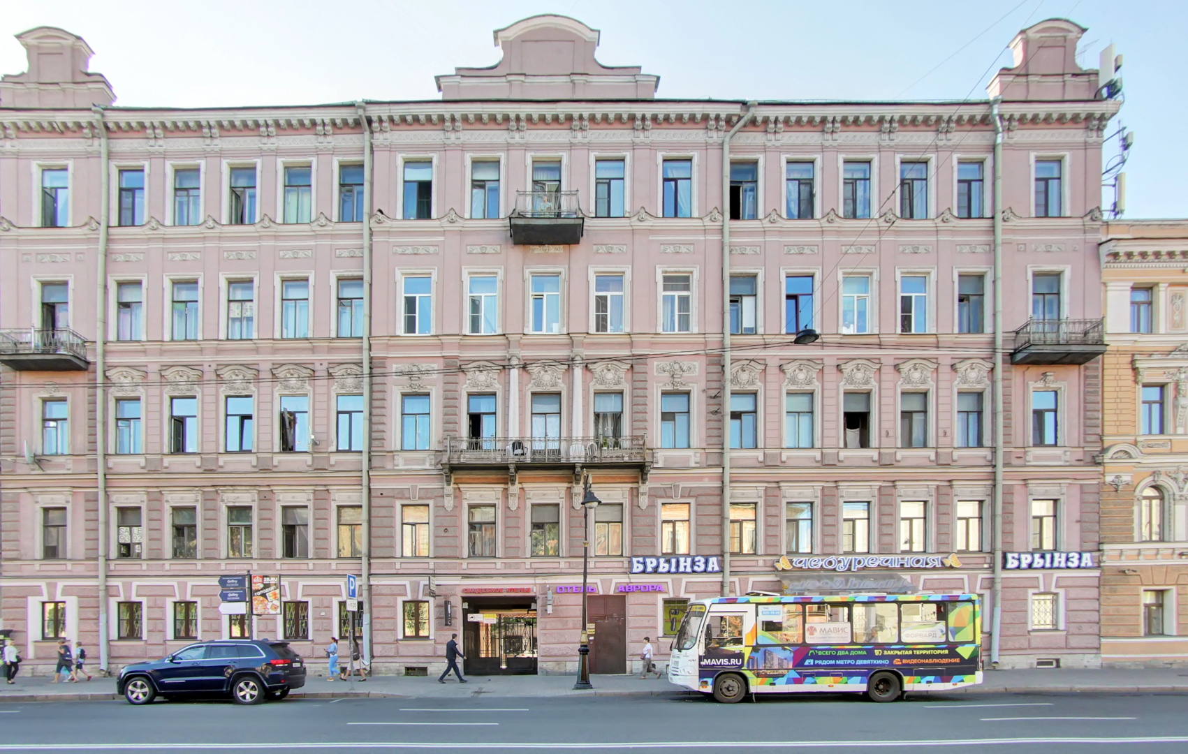 Гостевой дом Атрия