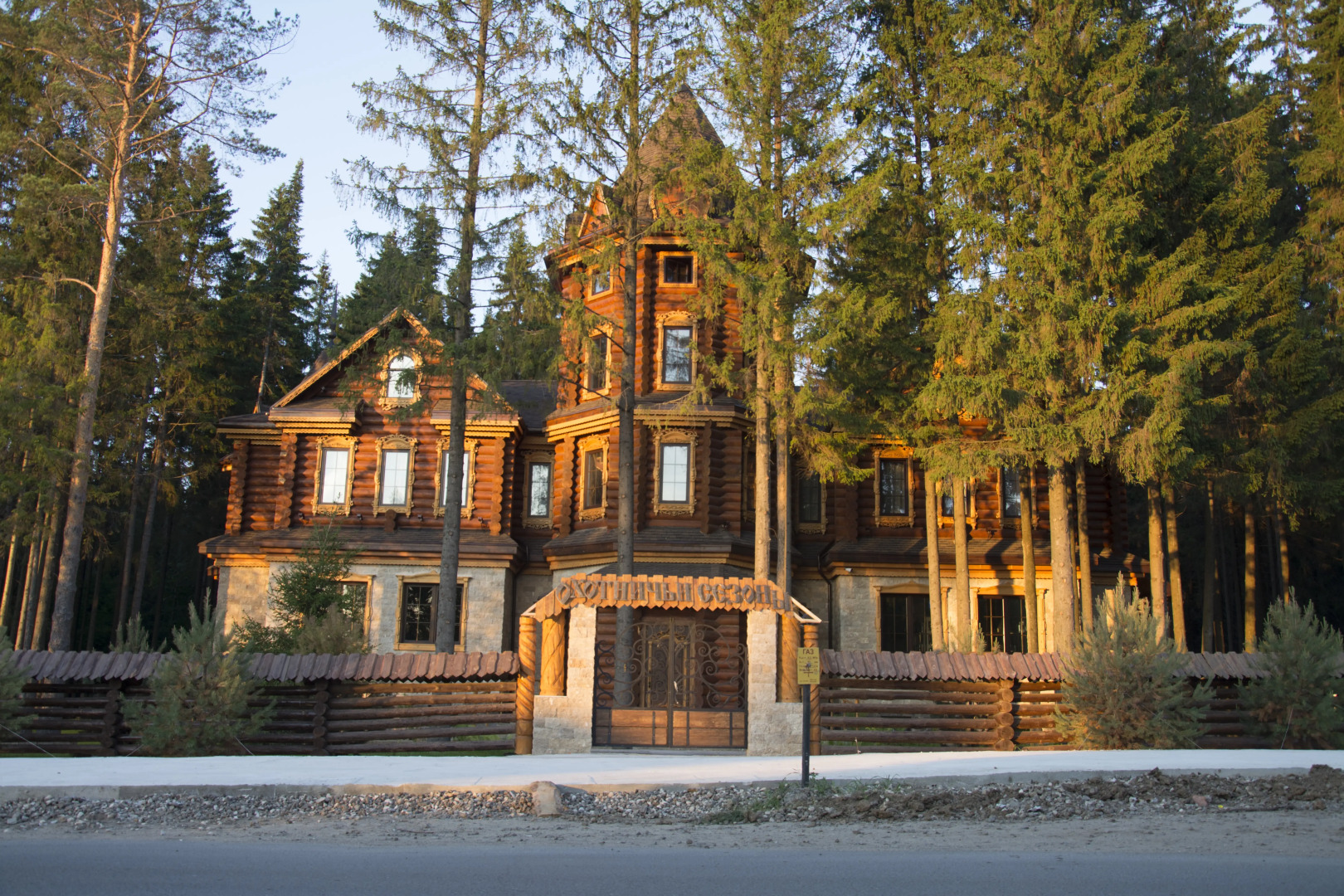 Отель Охотничьи cезоны