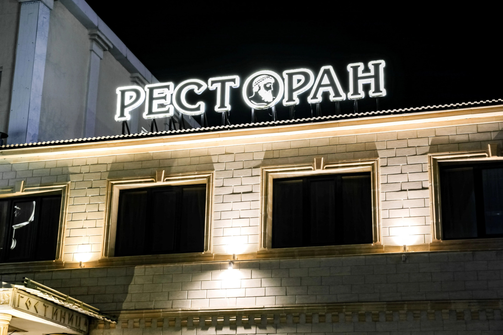 Отель Олимп