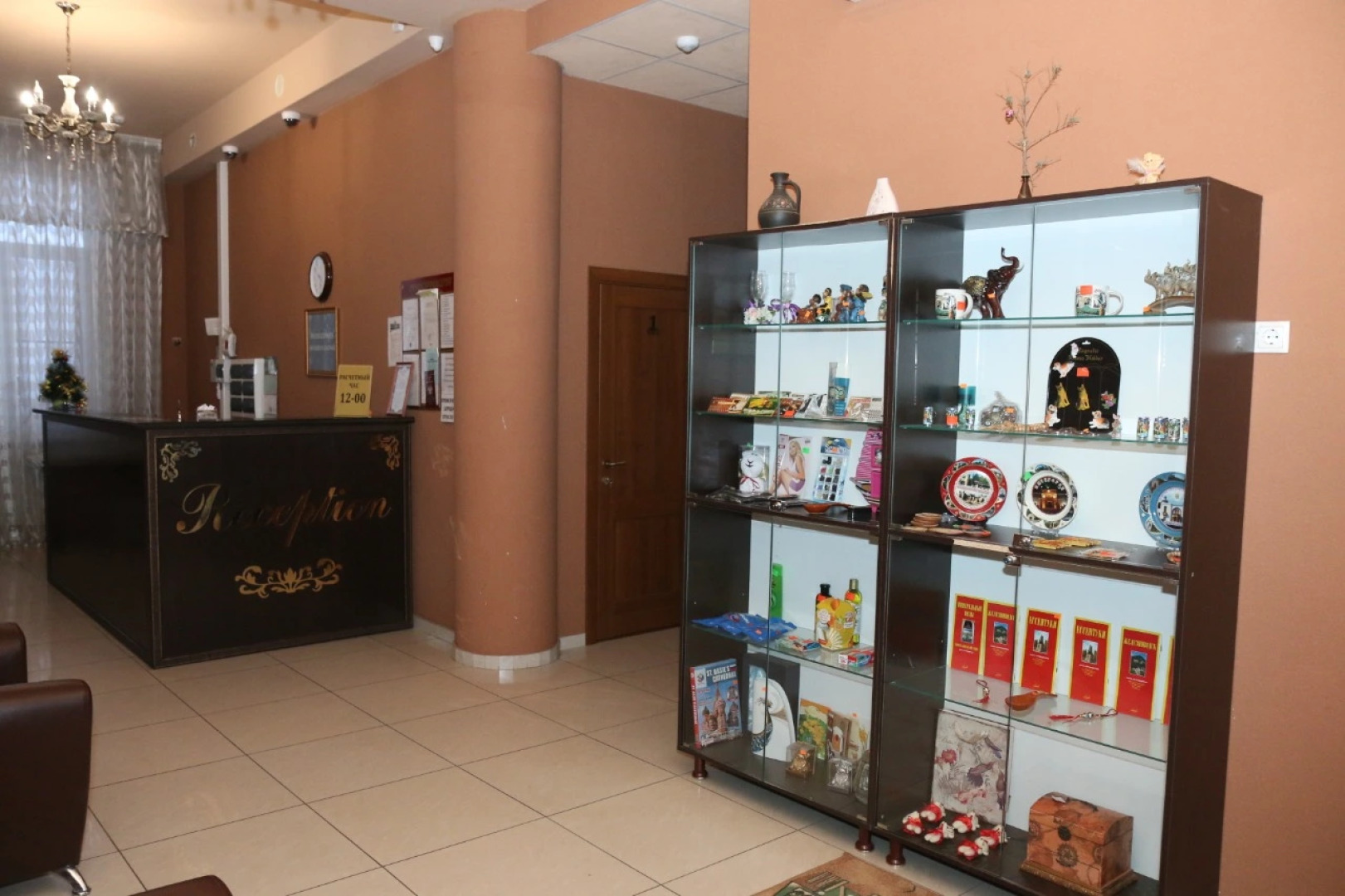 Отель Гермес