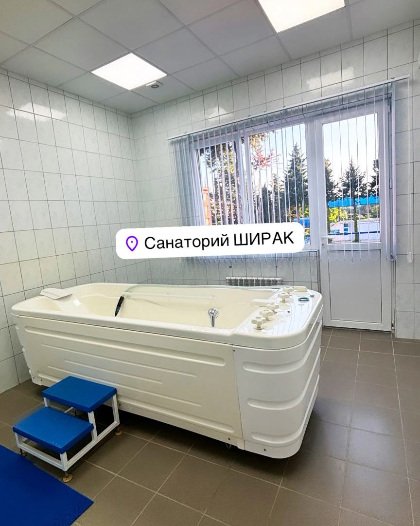 Санаторий Ширак