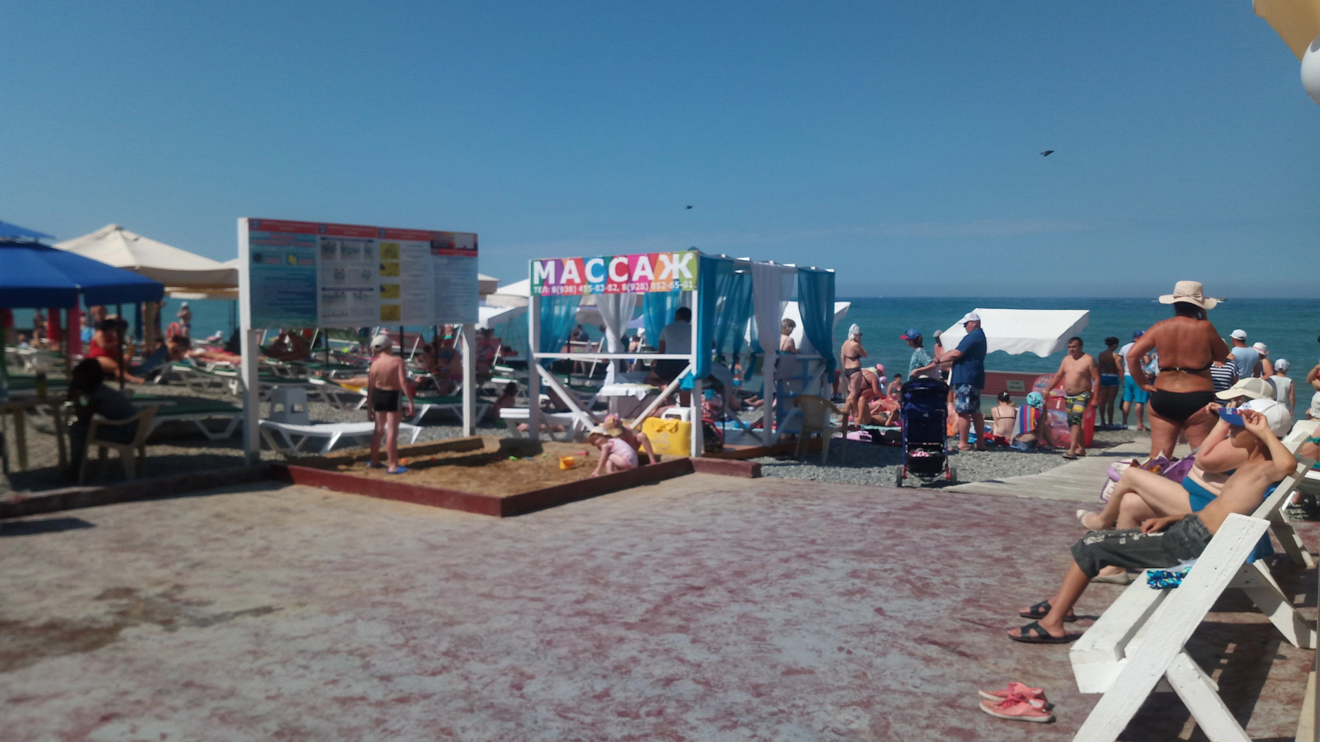 Гостевой Дом У Рузанны