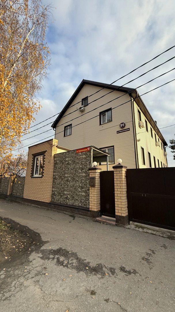 Гостевой Дом Пластов