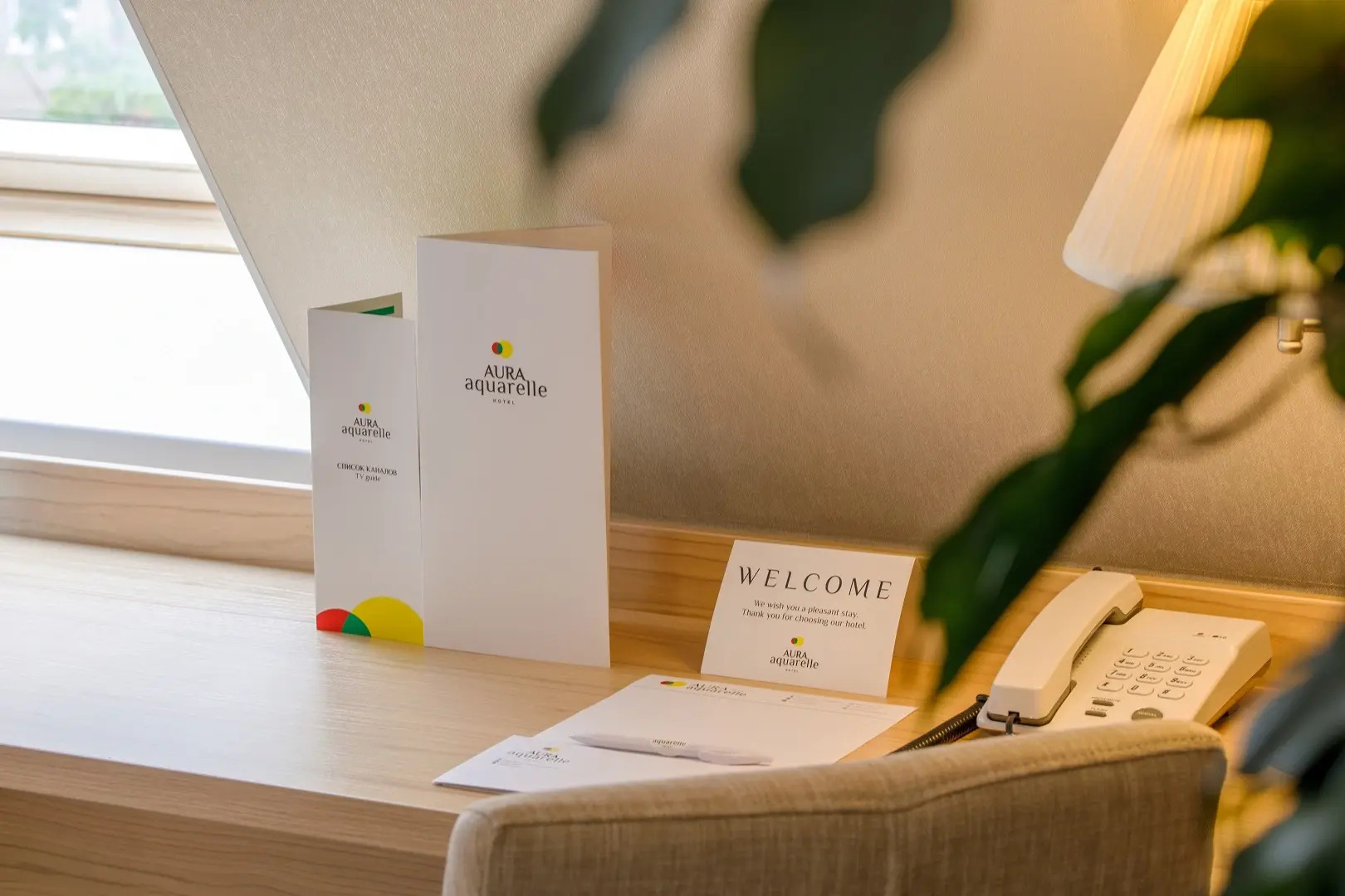 Отель AurA Aquarelle