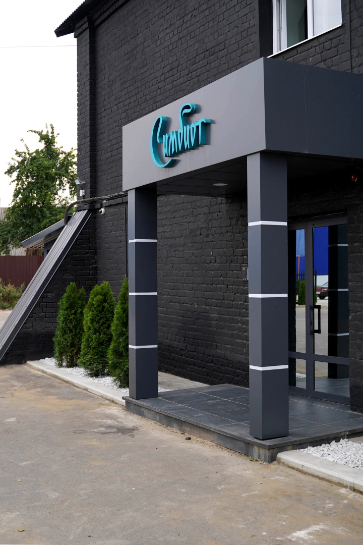 Хостел Симбиот