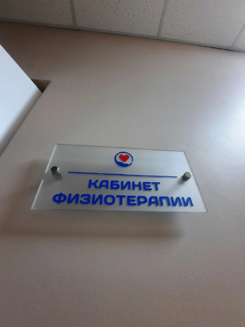 Отель Ессентуки