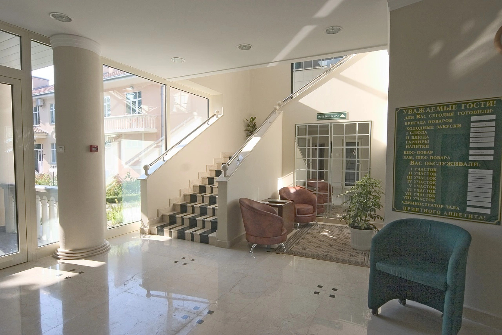 Отель База отдыха Адлер