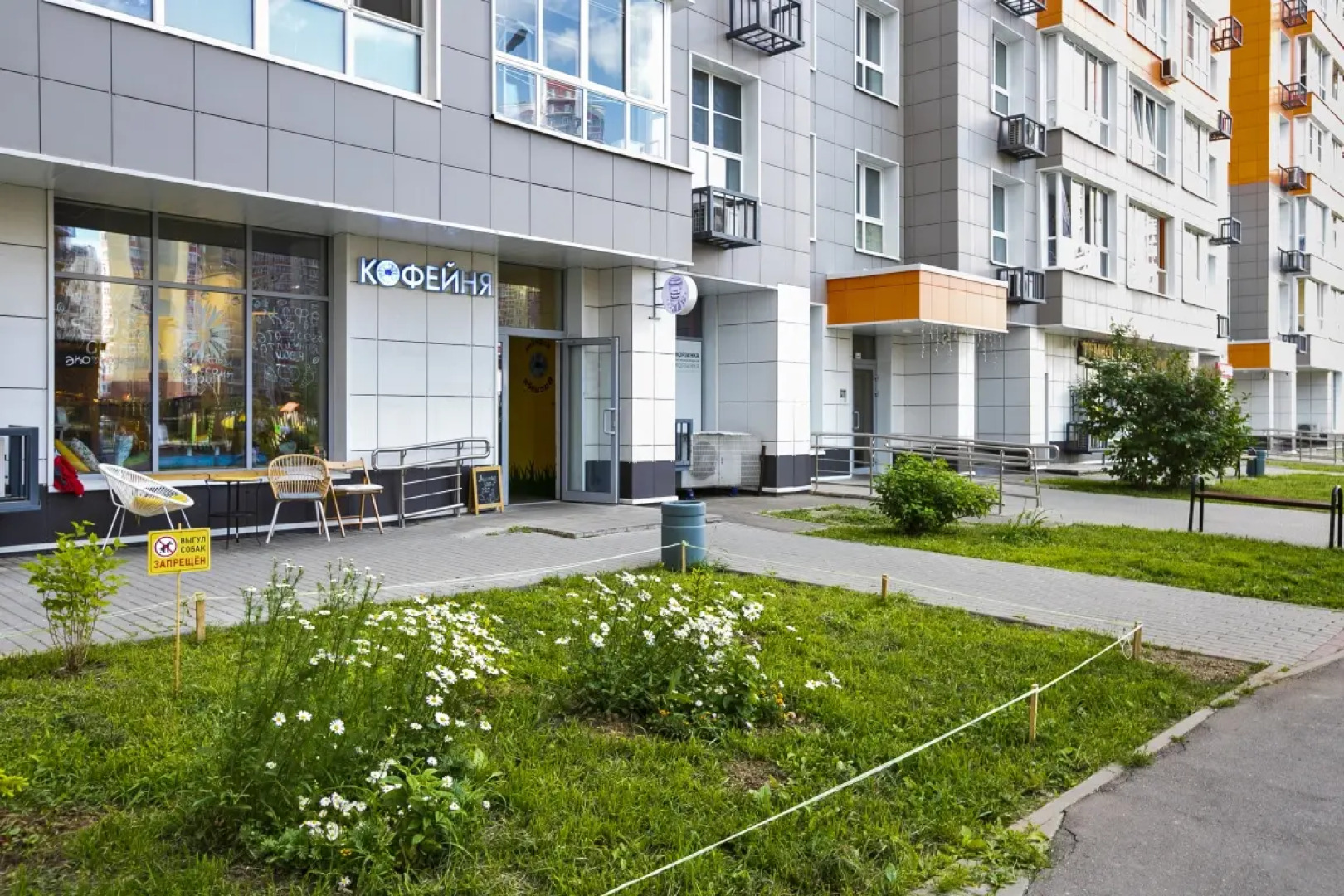 Квартира 1 MaxRealty24 Сходненская 13