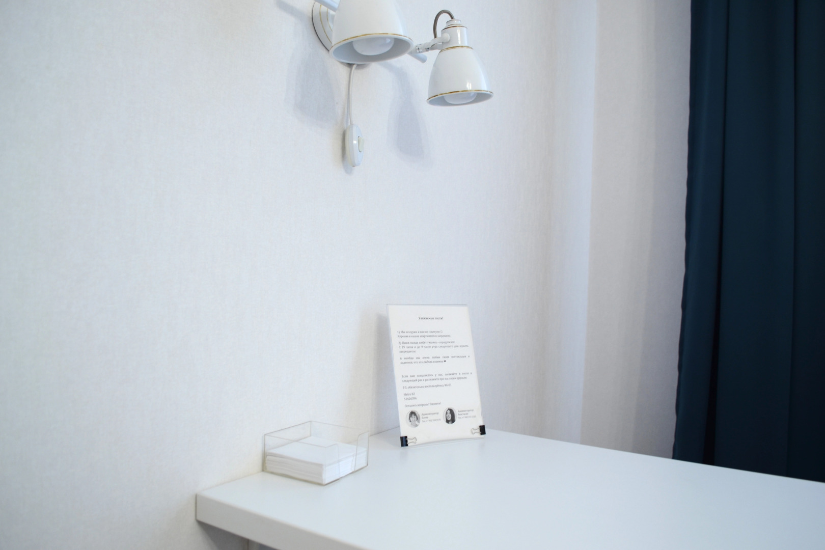 Апартаменты Vlofte