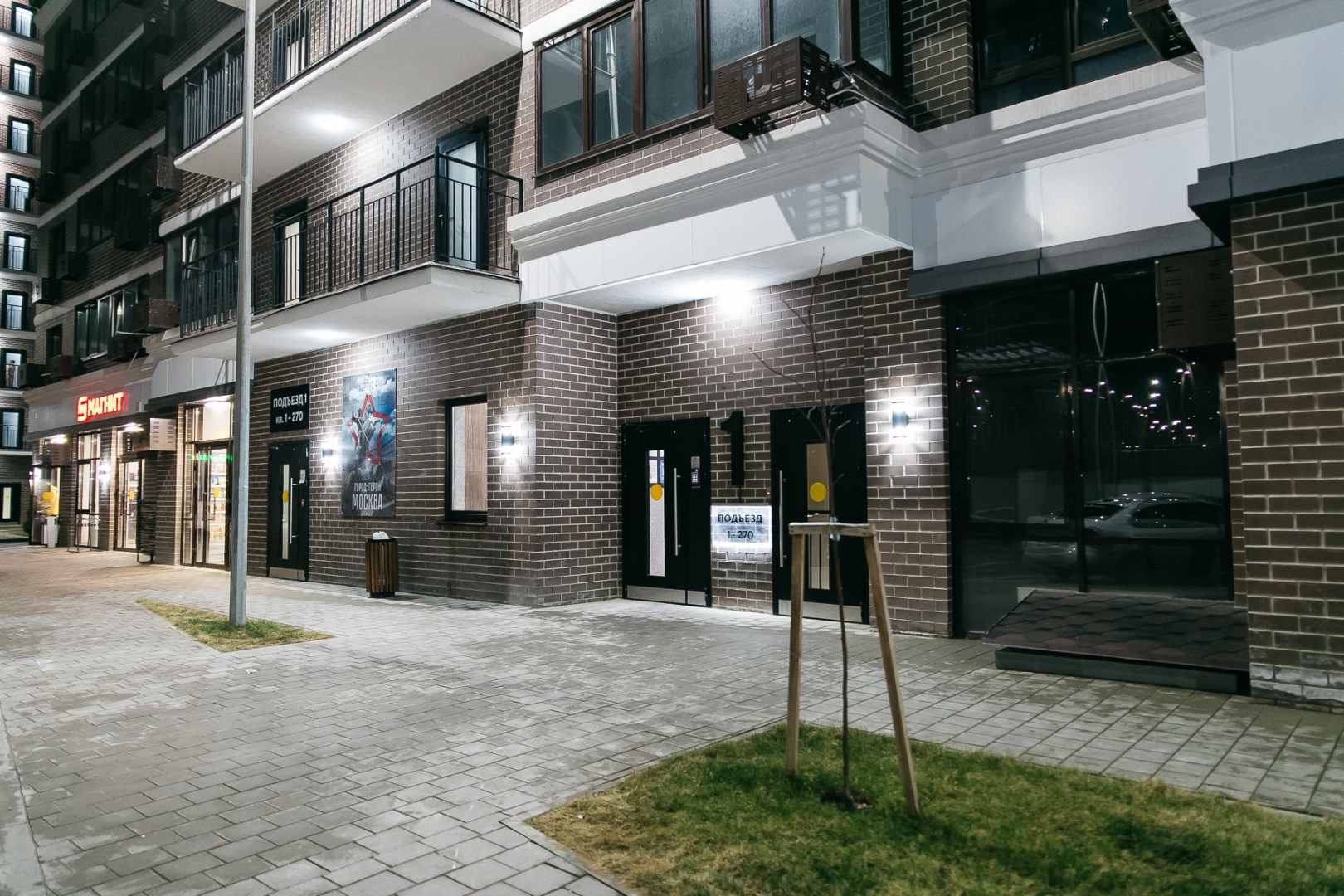 Апартаменты  на улице Героя Пешкова 14/4