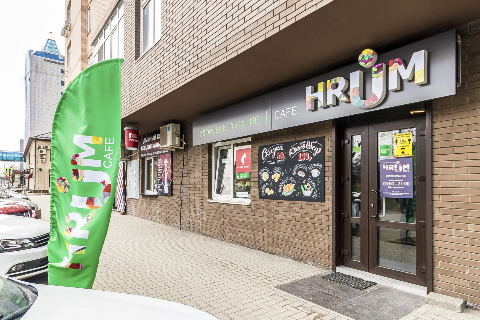 Апартаменты Большой Площади в Центре| До 8 гостей | Панорамный Вид на Город |