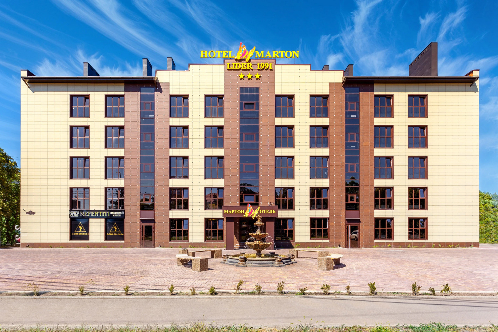 Отель Marton LIDER